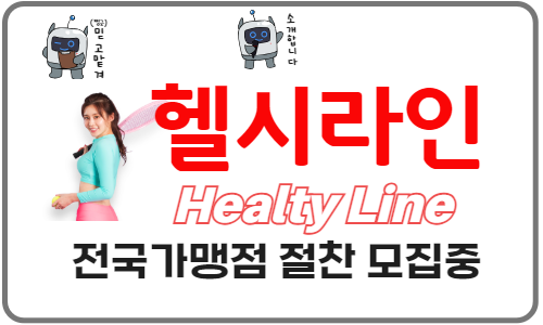 배가 무 닭볶음탕 로고